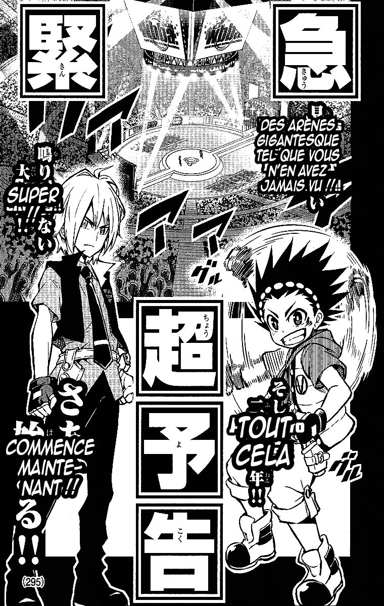 Beyblade Burst: Chapter 0 - Page 1
